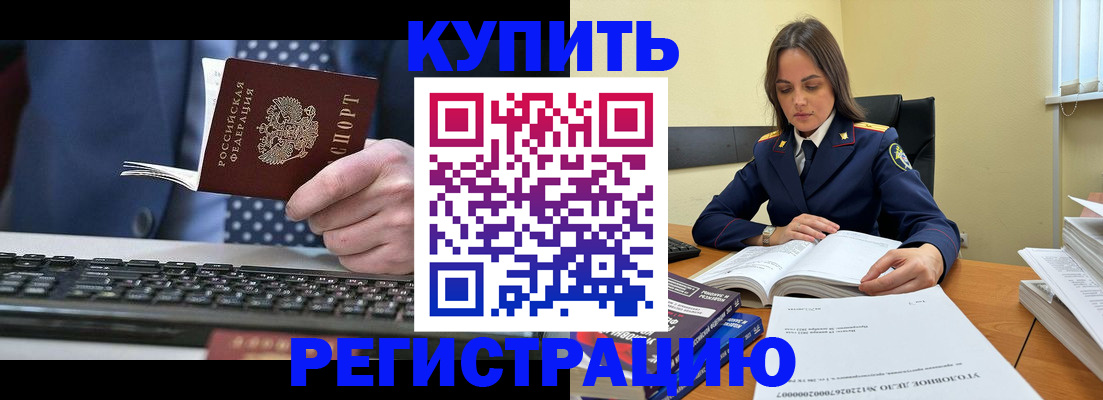 временная регистрация госуслуги в Кимрах